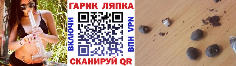 Купить наркотик Ржев Марихуана  СК  ГЕРОИН  Меф 