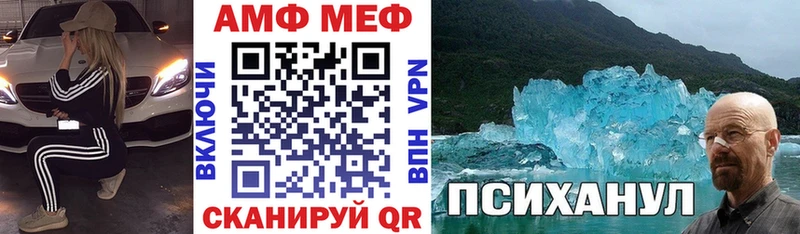 Амфетамин 97%  Ржев 