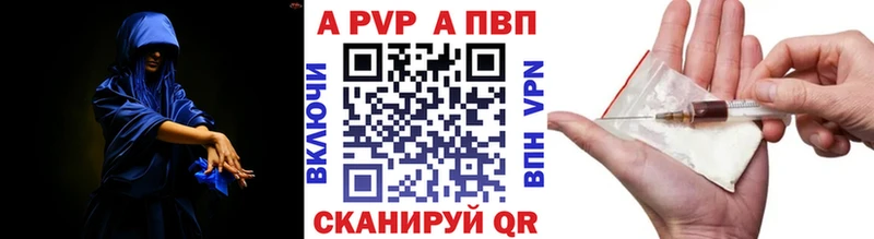 Alpha PVP мука  мега ТОР  Ржев  цена наркотик 