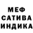 Амфетамин Розовый Edila Souza