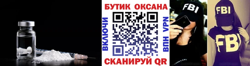 Бутират буратино  как найти наркотики  Ржев 