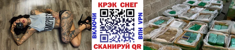 kraken tor  Ржев  COCAIN 97% 