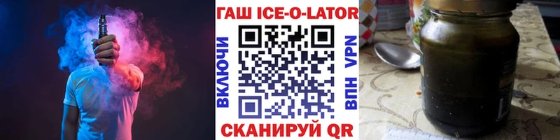 Гашиш убойный купить закладку МЕГА вход Ржев