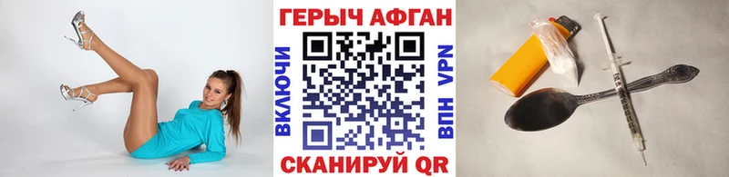 где продают   Ржев  Героин Heroin 