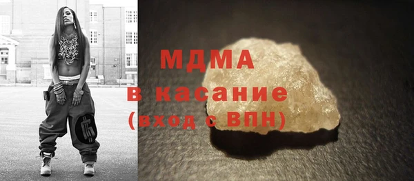 ПСИЛОЦИБИНОВЫЕ ГРИБЫ Аркадак