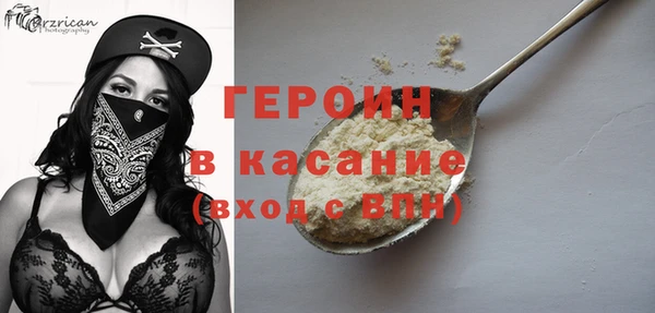 ПСИЛОЦИБИНОВЫЕ ГРИБЫ Аркадак
