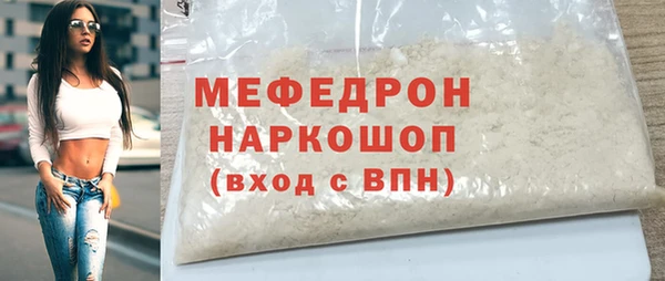 ешки Армянск