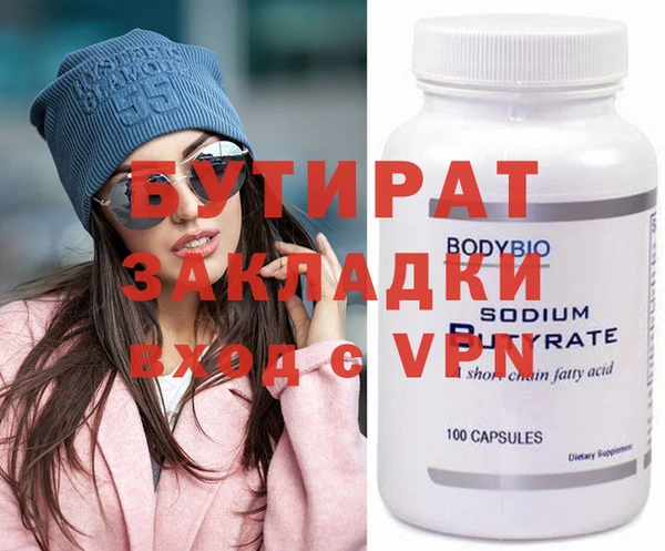 ешки Армянск