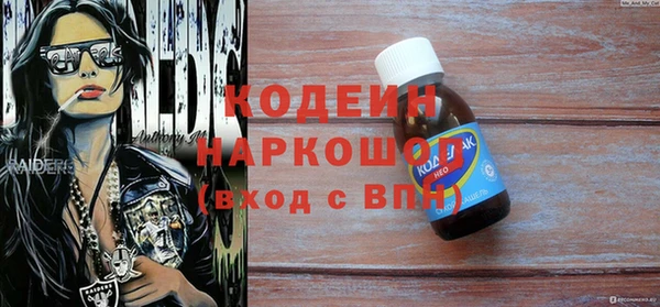 наркотики Сатка