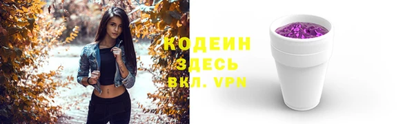 кристаллы Арсеньев