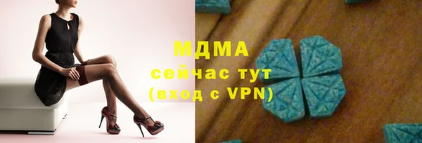 сатива Сафоново