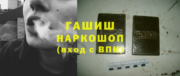 ПСИЛОЦИБИНОВЫЕ ГРИБЫ Аркадак