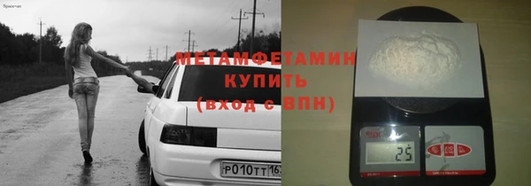 кристаллы Арсеньев