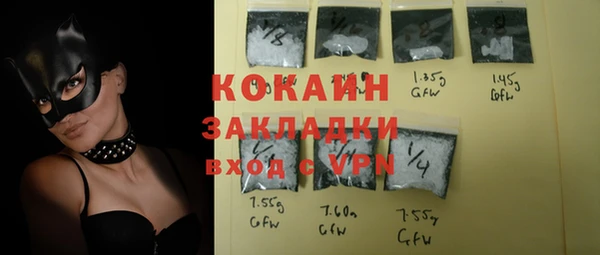кристаллы Арсеньев