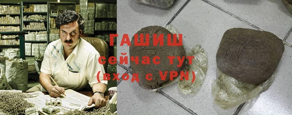 ешки Армянск