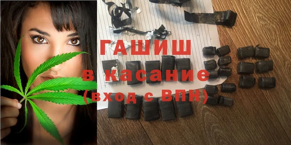 кристаллы Арсеньев