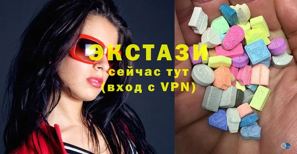 ешки Армянск