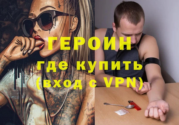 кристаллы Арсеньев