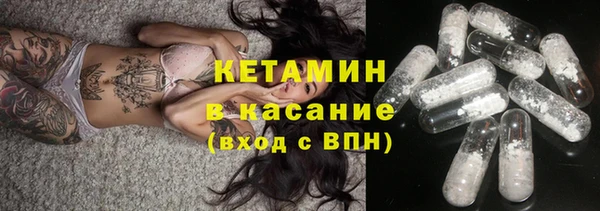 кристаллы Арсеньев