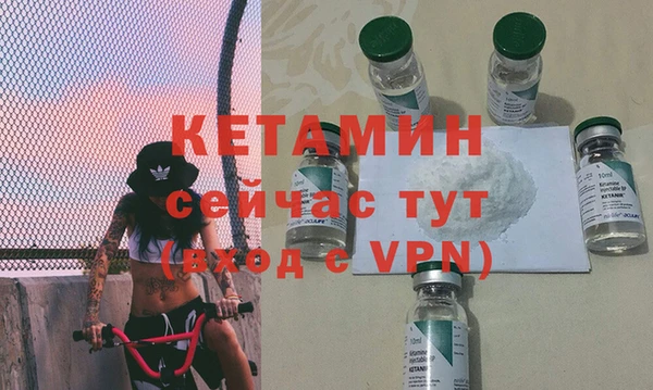 кристаллы Арсеньев