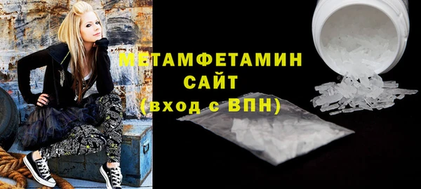 ешки Армянск