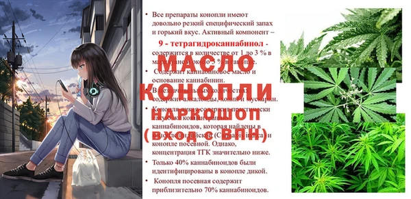 ешки Армянск