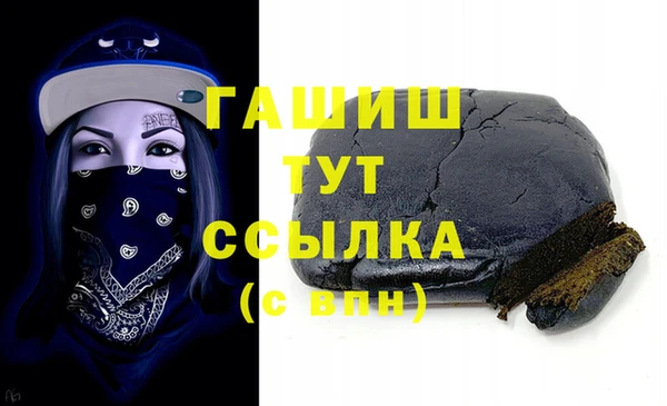 ешки Армянск
