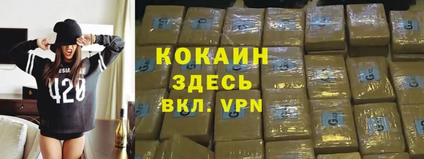 кристаллы Арсеньев