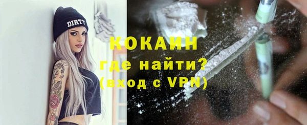 ешки Армянск