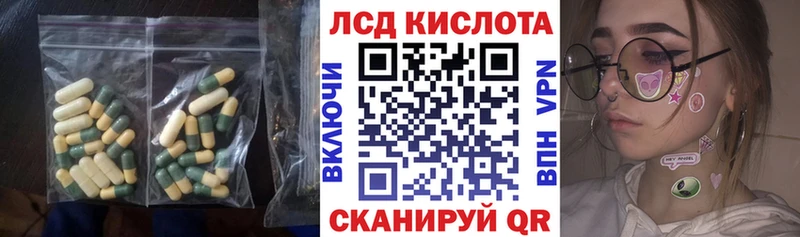 omg сайт Ржев Лсд 25 экстази кислота