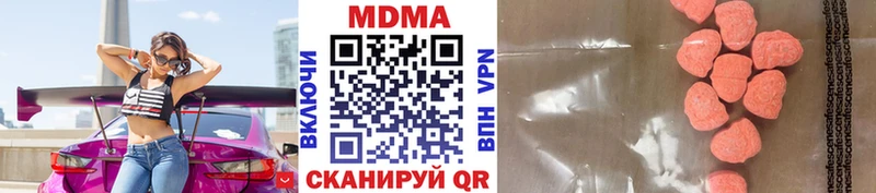 МДМА молли  сколько стоит  Ржев 