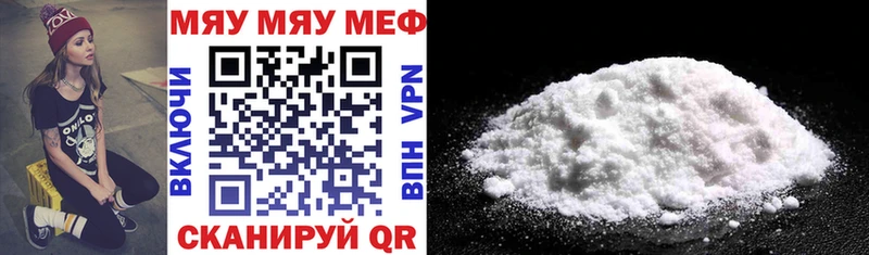 где купить наркотик  Ржев  мега рабочий сайт  МЕФ кристаллы 