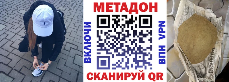МЕТАДОН мёд Ржев