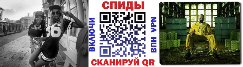 Метамфетамин Methamphetamine  Ржев 
