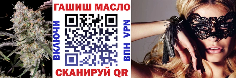 Дистиллят ТГК концентрат  Ржев 